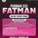 Fatman by Parmar Sir Book Cover - Review