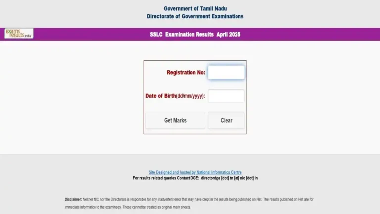 Students viewing TN SSLC Result 2025 on tnresults.nic.in